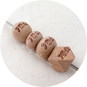 Beech Wood Engraved Beads (Christmas Symbols) - CHOOSE A SIZE - 5 beads